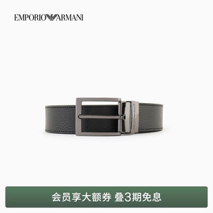 阿玛尼男士 双面老钱风方形商务针扣腰带宽3.5CM ARMANI EMPORIO