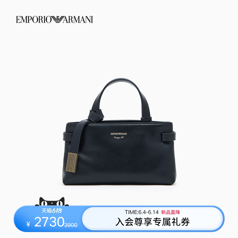 EMPORIO ARMANI/阿玛尼春夏新款女士梯形磁扣通勤单肩斜挎手提包