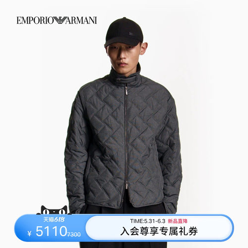 阿玛尼男士立领拉链绗缝轻薄棉服