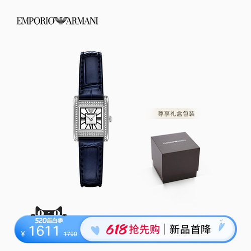 阿玛尼女士水晶小方表石英腕表