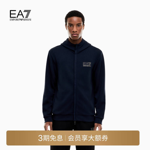 EA7/阿玛尼男士连帽拉链运动夹克