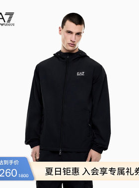 EA7/阿玛尼男士连帽拉链运动夹克