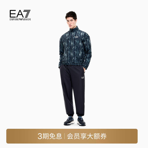 EA7/阿玛尼男士开衫网球运动套装