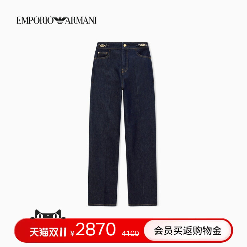 EMPORIO ARMANI/阿玛尼秋冬新款女士高腰长款直筒编织链条牛仔裤