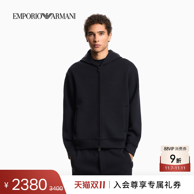 阿玛尼男士弹力连帽加绒卫衣外套