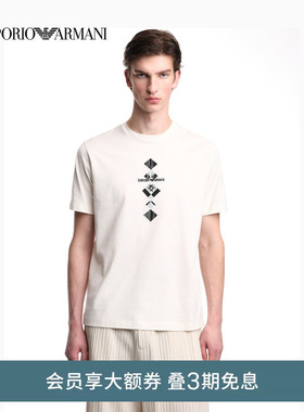 EMPORIO ARMANI/阿玛尼夏季新款男士圆领短袖正肩印花刺绣纯棉T恤