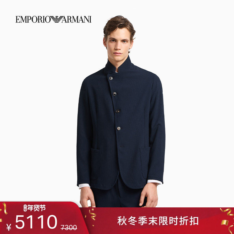 EMPORIO ARMANI/阿玛尼秋冬新款男可翻小立领单排扣商务西装外套,男装,休闲西服,淘宝优惠券,粉丝福利购,淘宝优惠卷
