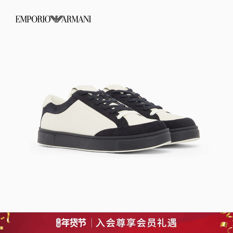 【新年礼物】EMPORIO ARMANI/阿玛尼26年春新款男板鞋运动休闲鞋,流行男鞋,时尚休闲鞋,淘宝优惠券,粉丝福利购,淘宝优惠卷