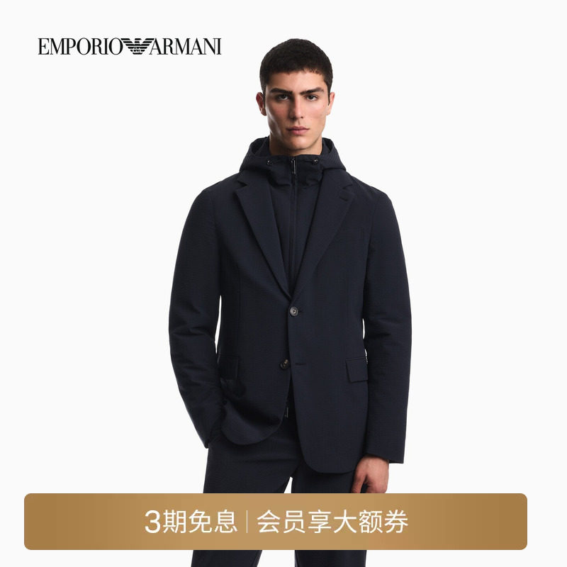 EMPORIO ARMANI/阿玛尼秋冬新款男士夹棉休闲假两件西服西装外套