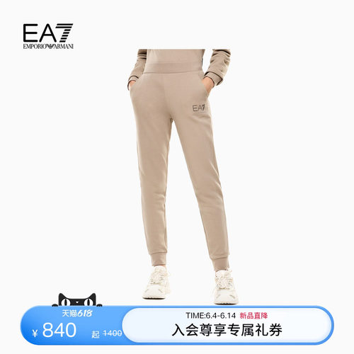 EA7/阿玛尼女士重磅束脚运动卫裤