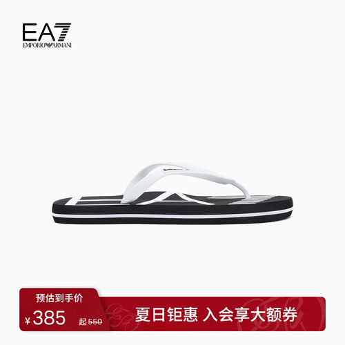 EA7/阿玛尼男女同款夹脚沙滩拖鞋