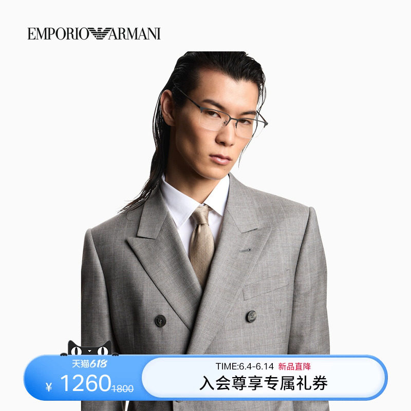EMPORIO ARMANI/阿玛尼26年春夏新款男士桑蚕丝手打箭头型领带