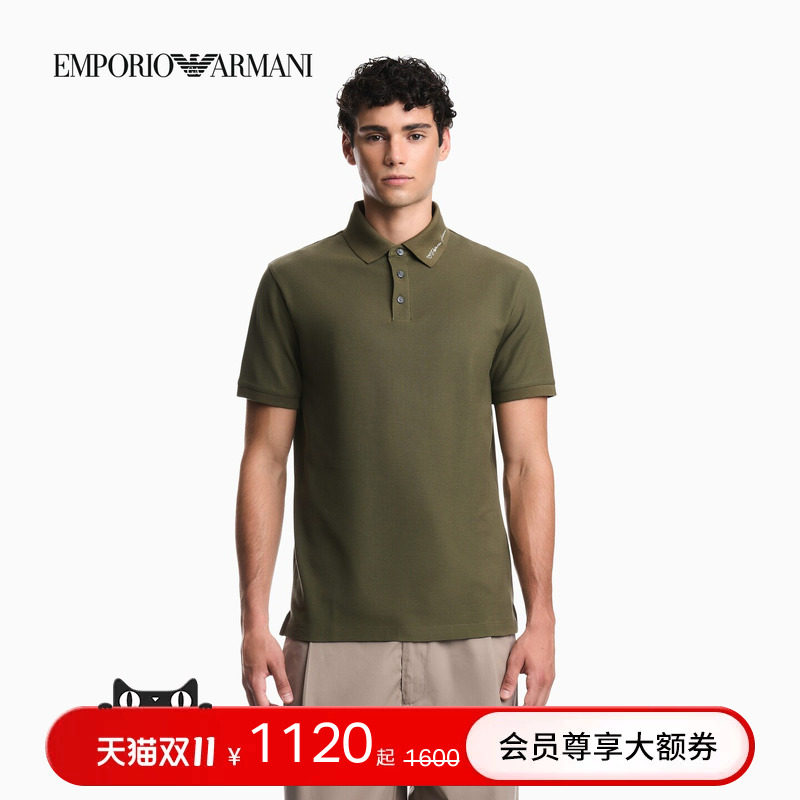 EMPORIO ARMANI/阿玛尼秋冬新款男翻领短袖纯棉刺绣老钱风Polo衫