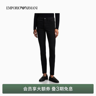 复古水洗微弹九分高腰牛仔裤 阿玛尼春夏女士修身 ARMANI EMPORIO