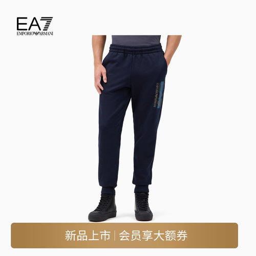 EA7/阿玛尼男士锥形加绒运动卫裤