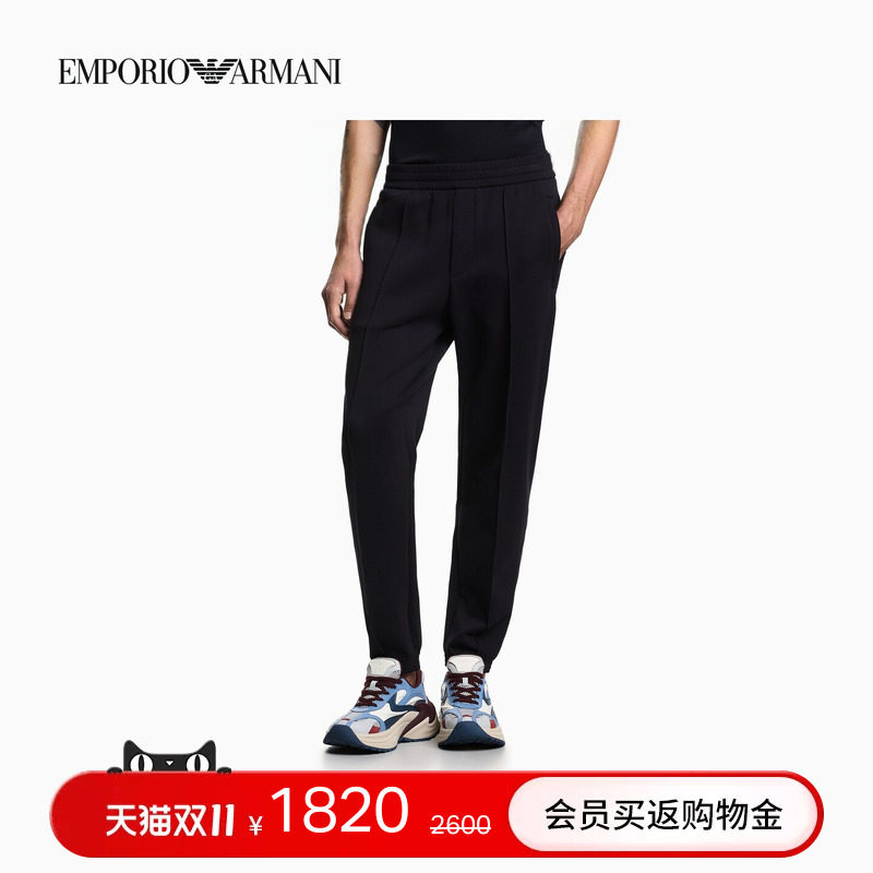 EMPORIO ARMANI/阿玛尼男士宽松锥形束脚松弛感弹力休闲卫裤长裤