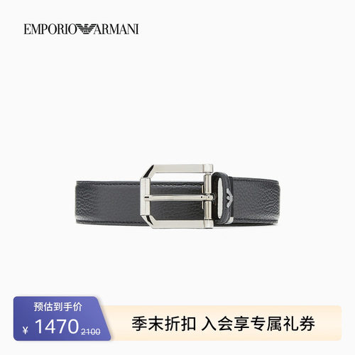 阿玛尼男士牛皮革荔枝纹针扣腰带
