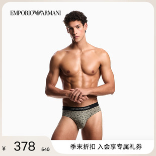 新款 ARMANI 套装 EMPORIO 全棉三角内裤 男士 阿玛尼夏季 三条装