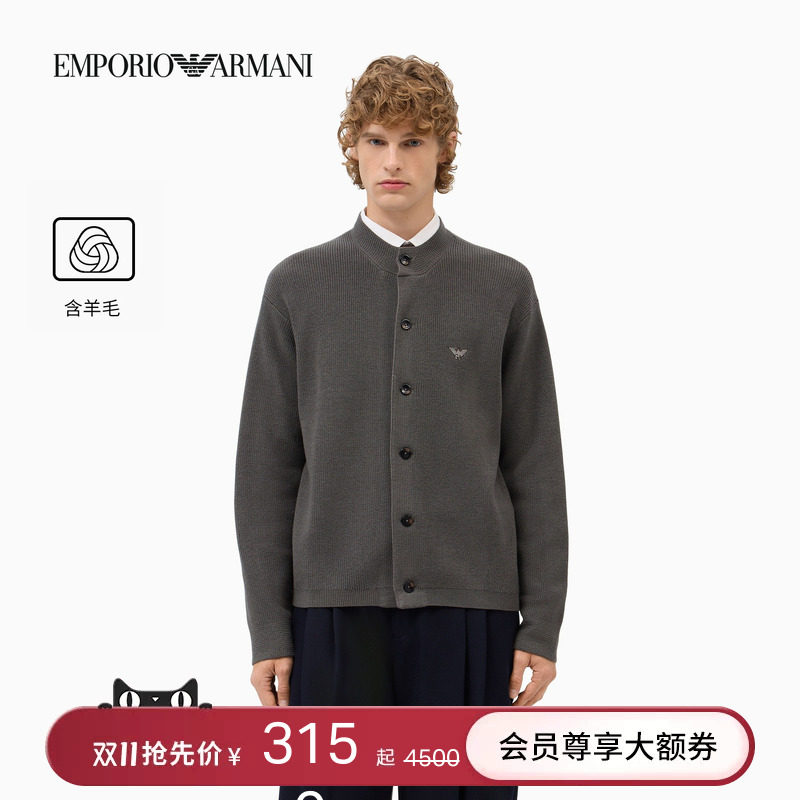 EMPORIO ARMANI/阿玛尼秋冬新款男士绵羊毛混纺刺绣商务针织开衫