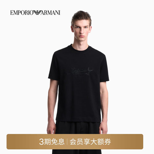 阿玛尼男士圆领短袖刺绣T恤