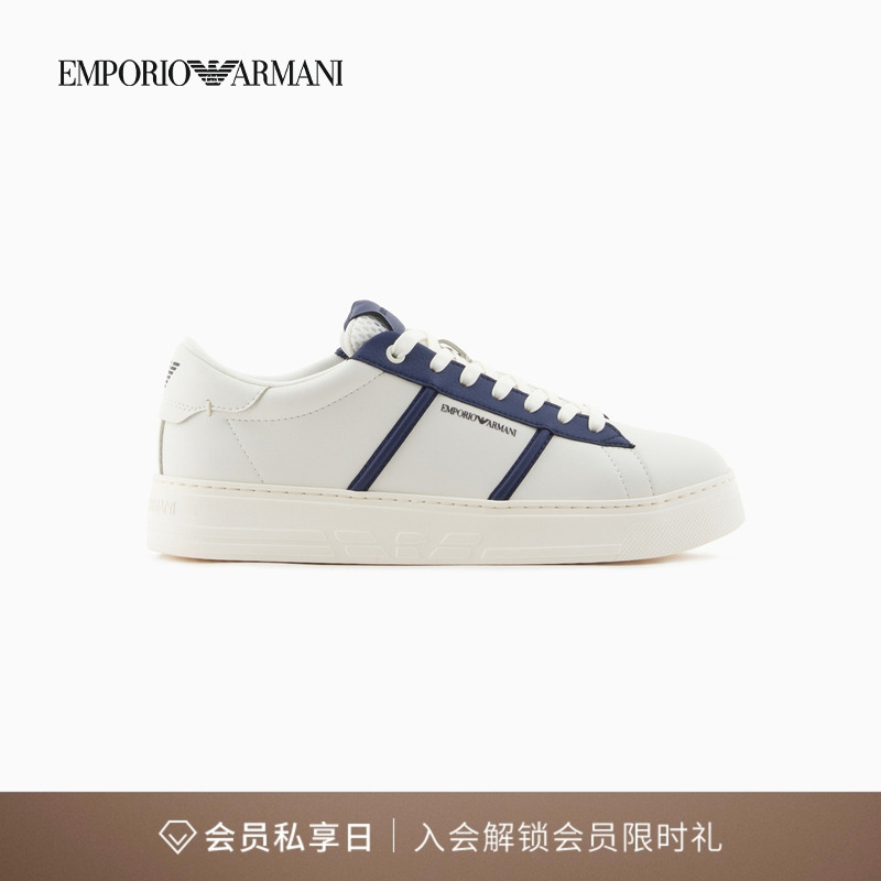阿玛尼男士低帮撞色运动休闲鞋