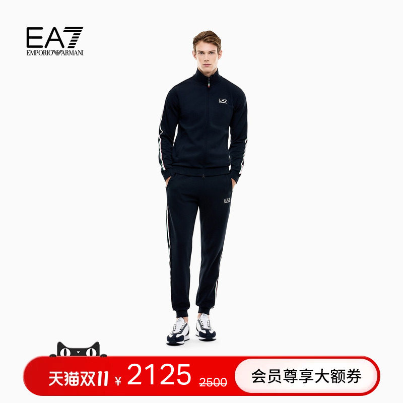 EMPORIO ARMANI/阿玛尼EA7/26秋冬新款男士立领条纹户外运动套装