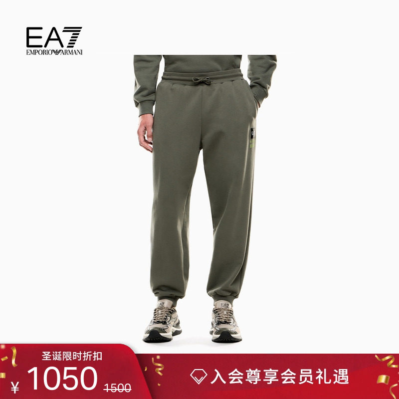 EA7/阿玛尼男士宽松锥形束脚卫裤