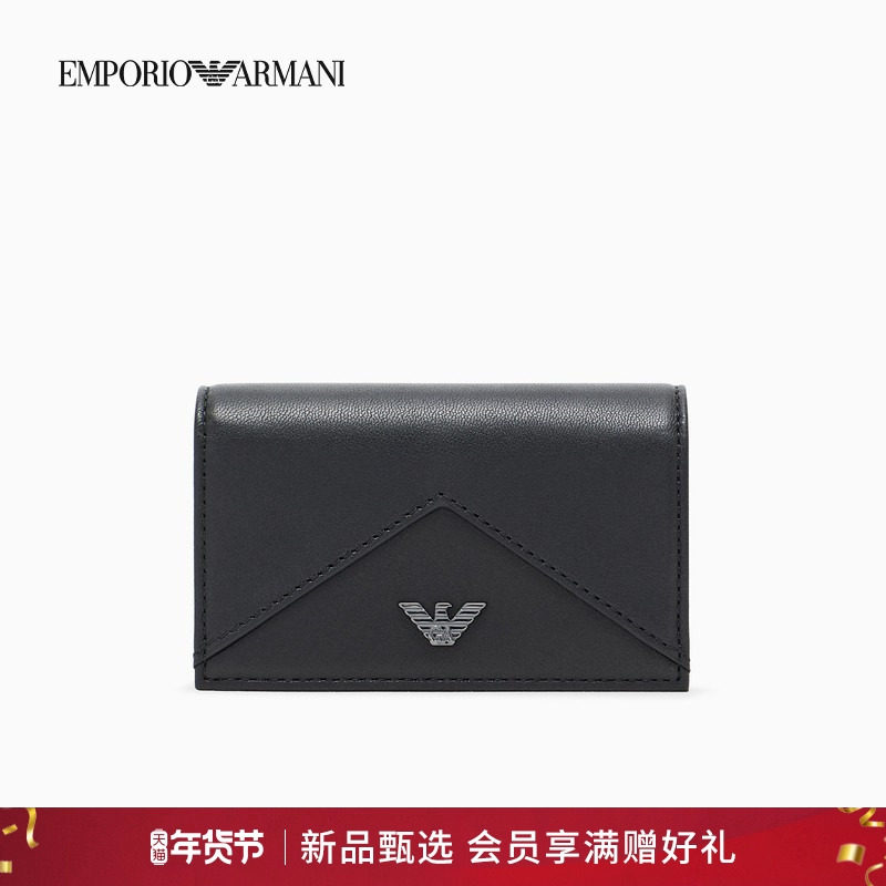 【新年礼物】EMPORIO ARMANI/阿玛尼冬季新款男士钱包证件收纳包,箱包皮具/热销女包/男包,卡包,淘宝优惠券,粉丝福利购,淘宝优惠卷