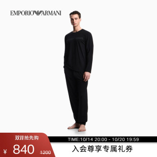 ARMANI 松驰休闲简约家居睡衣套装 阿玛尼秋季 男士 新款 EMPORIO