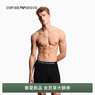 男士 EMPORIO ARMANI 阿玛尼26年春夏新款 官方 莫代尔提花平角内裤