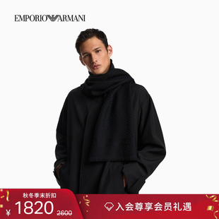 ARMANI EMPORIO 阿玛尼冬季 新款 绵羊毛提花围巾 男士 新年礼物