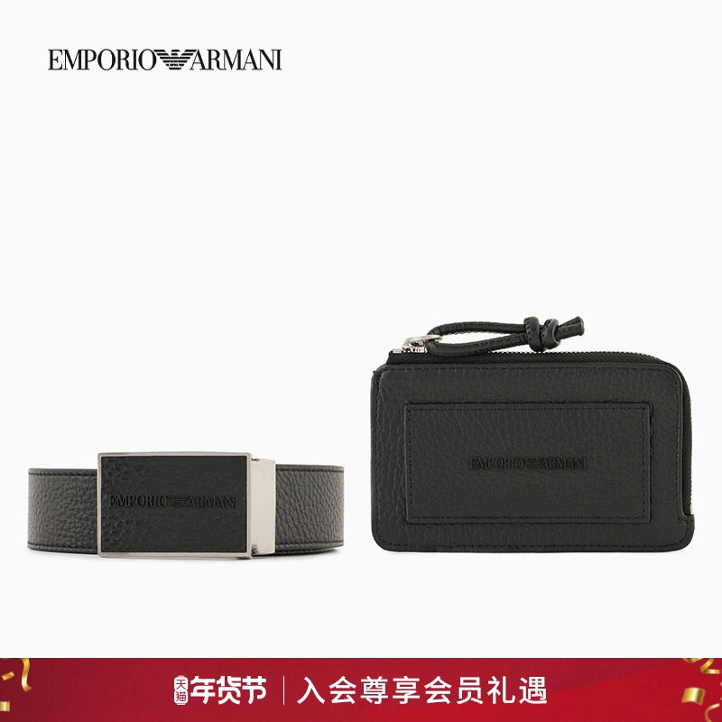 【新年礼物】EMPORIO ARMANI/阿玛尼秋冬男士牛皮革腰带卡包套装,箱包皮具/热销女包/男包,卡包,淘宝优惠券,粉丝福利购,淘宝优惠卷