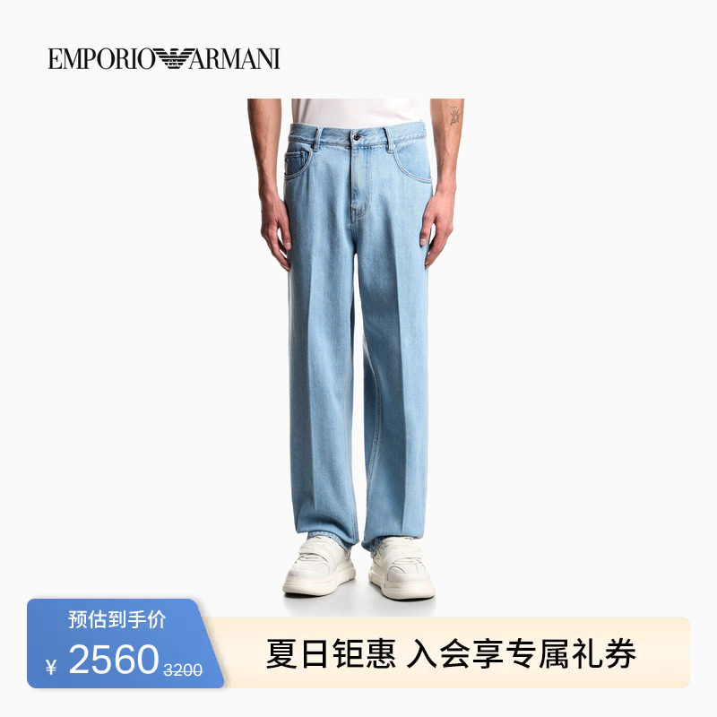 EMPORIO ARMANI/阿玛尼春夏新款男宽松直筒莱赛尔混纺轻薄牛仔裤