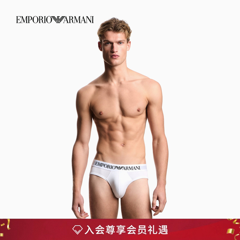 阿玛尼男士字母标识腰带三角内裤