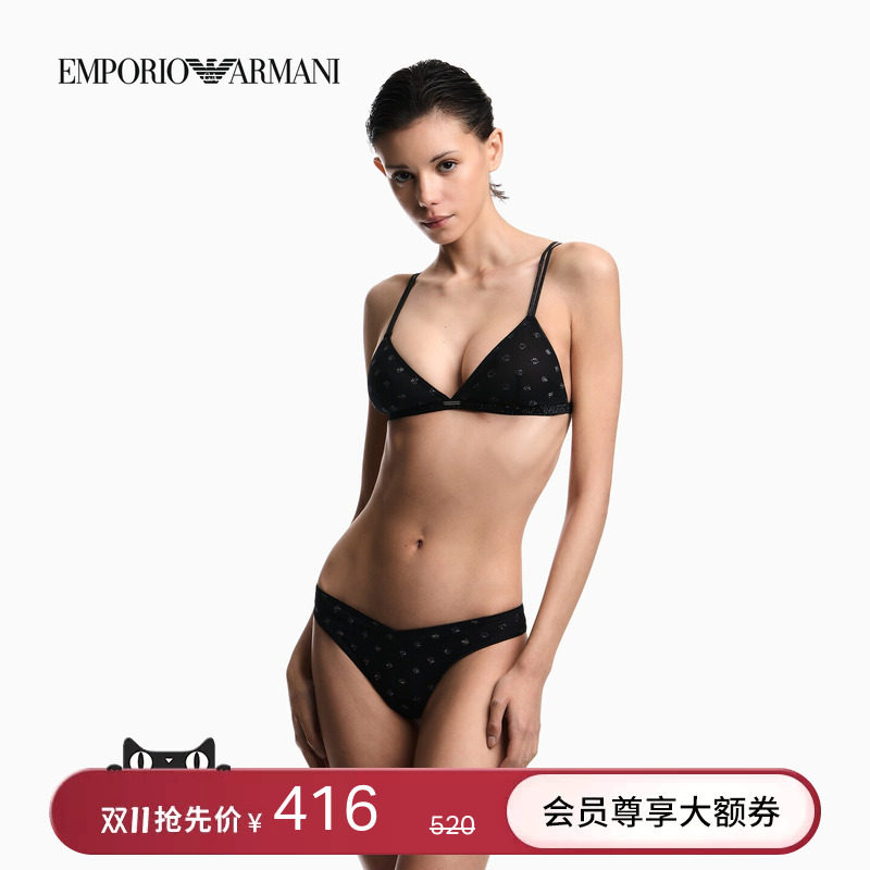 EMPORIO ARMANI/阿玛尼26年秋冬新款女士蕾丝性感轻奢丁字裤官方