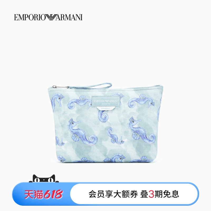 EMPORIO ARMANI/阿玛尼26年夏季新款男女同款拉链印花手拿沙滩包