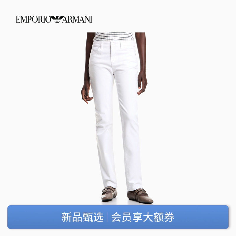 EMPORIO ARMANI/阿玛尼26年春夏新款女士紧身水洗微弹中腰牛仔裤