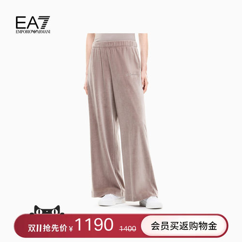 EA7/阿玛尼女士宽松阔腿运动卫裤