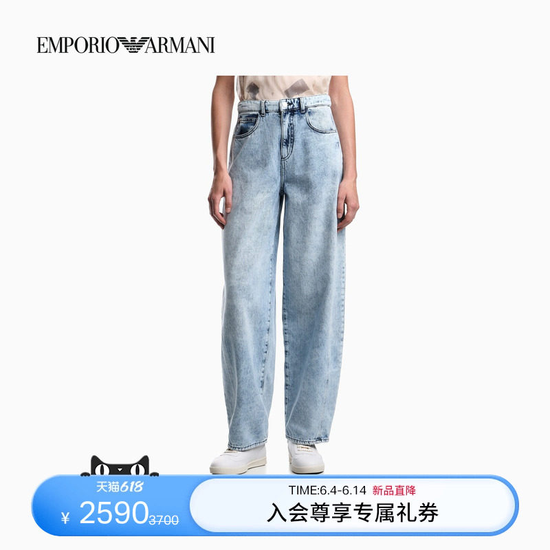 EMPORIO ARMANI/阿玛尼26年夏季新款女士宽松复古中高腰牛仔裤