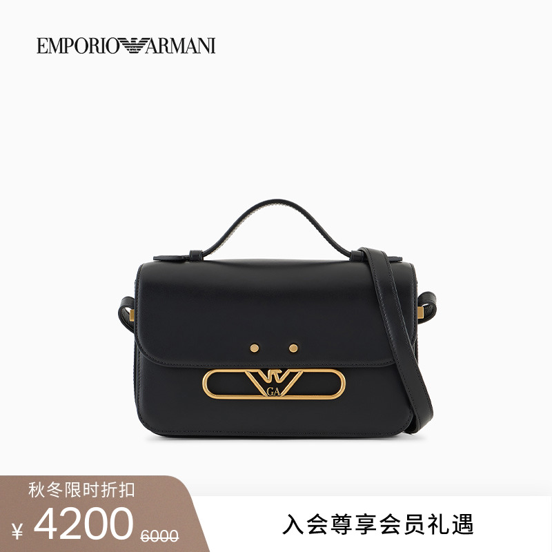 阿玛尼女小号磁扣翻盖斜挎手提包