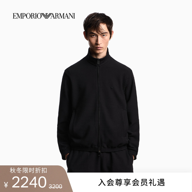 阿玛尼男士立领拉链提花卫衣外套