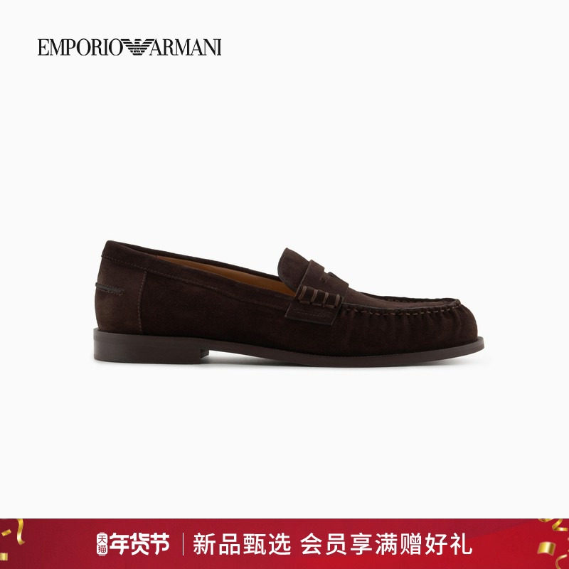 【新年礼物】EMPORIO ARMANI/阿玛尼秋冬男牛皮剖层革复古乐福鞋,流行男鞋,时尚休闲鞋,淘宝优惠券,粉丝福利购,淘宝优惠卷