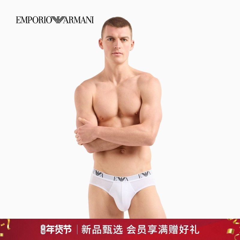 【新年礼物】EMPORIO ARMANI/阿玛尼男士三条装性感三角内裤官方,女士内衣/男士内衣/家居服,男三角内裤,淘宝优惠券,粉丝福利购,淘宝优惠卷