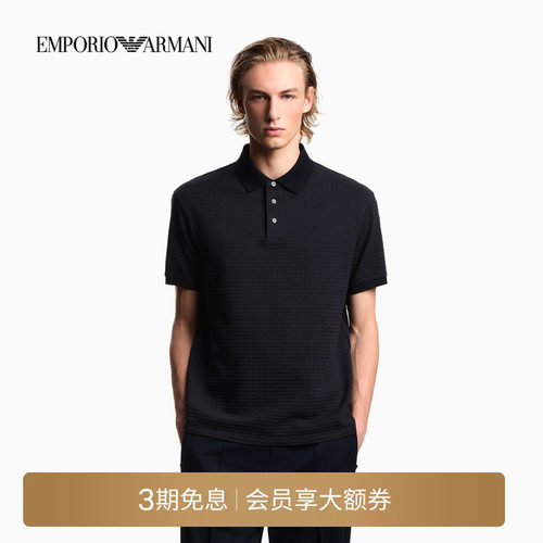阿玛尼男士纯棉短袖Polo衫