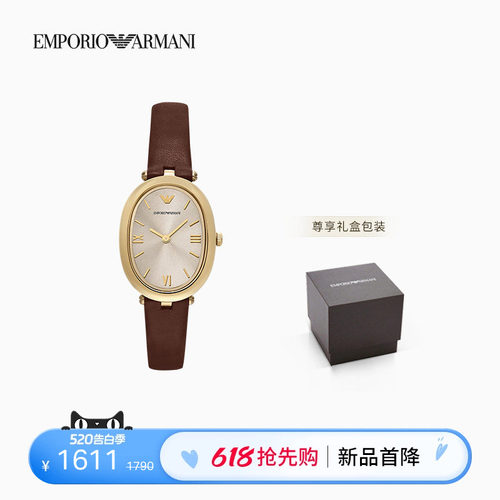 阿玛尼女士椭圆形皮质石英腕表