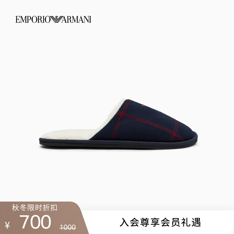 阿玛尼男士平底刺绣格纹家居拖鞋