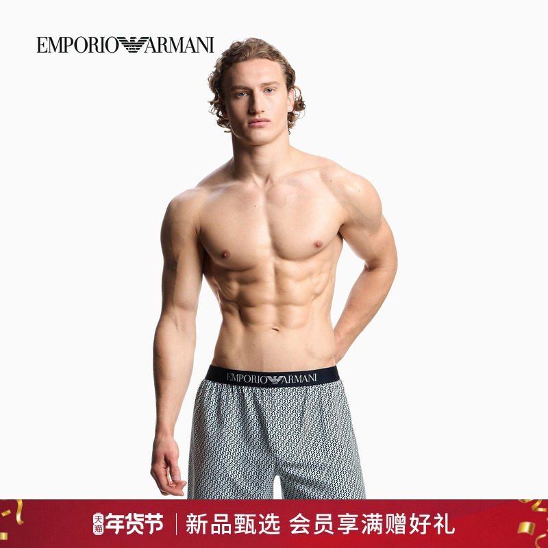 【新年礼物】EMPORIO ARMANI/阿玛尼春季新款男纯棉平角提花内裤,女士内衣/男士内衣/家居服,男平角内裤,淘宝优惠券,粉丝福利购,淘宝优惠卷
