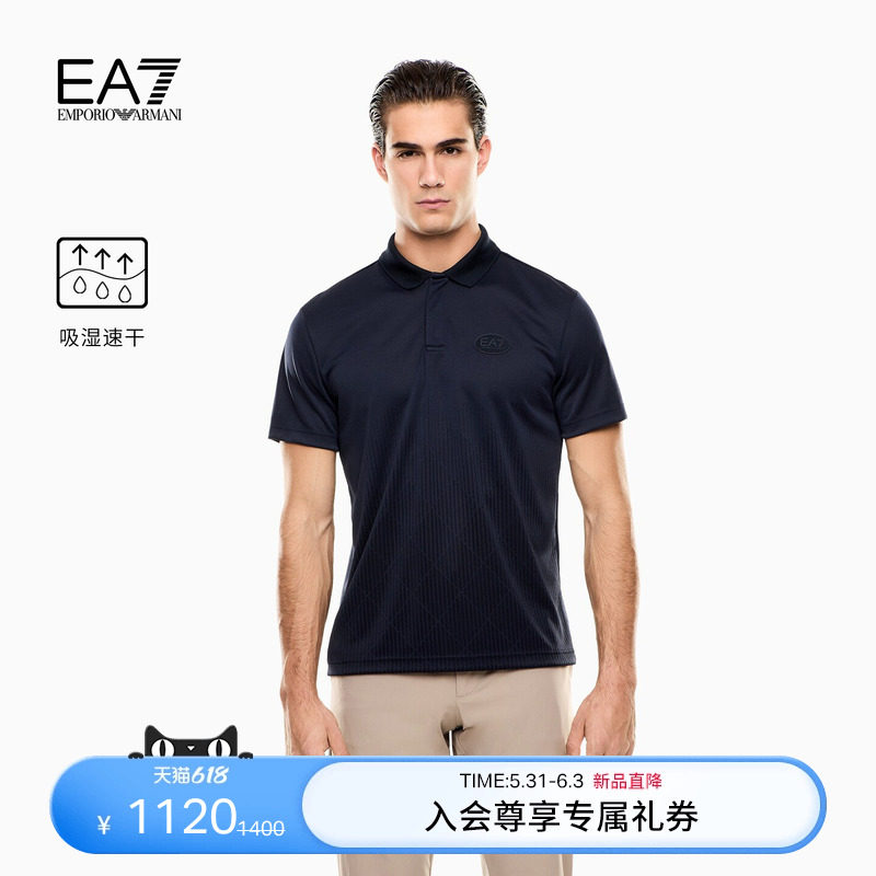 EMPORIO ARMANI/阿玛尼EA7/春夏新款男士翻领短袖吸湿速干Polo衫