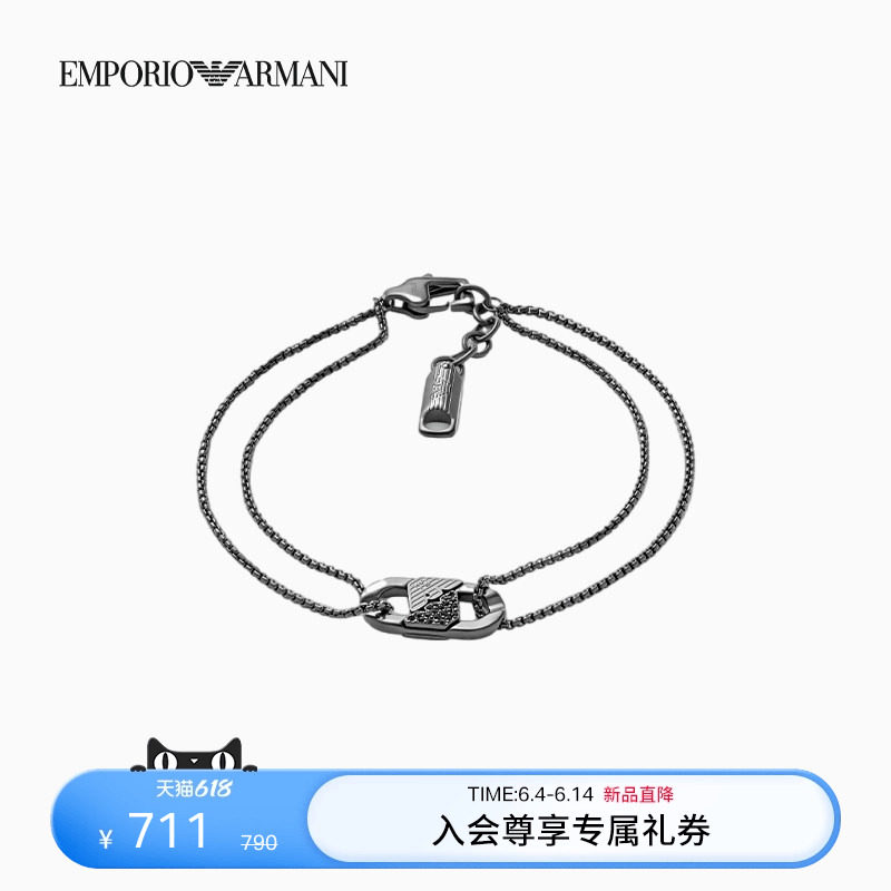 EMPORIO ARMANI/阿玛尼春夏男士互锁双层盒链黑色水晶龙虾扣手链