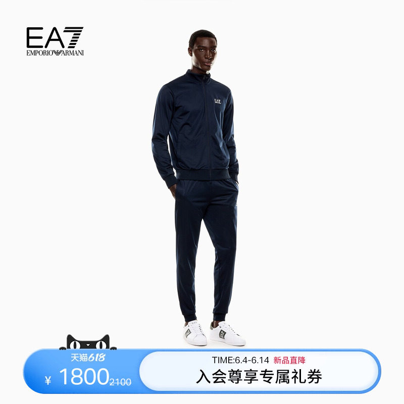 EMPORIO ARMANI/阿玛尼EA7/男士立领开衫束脚长裤运动套装官方